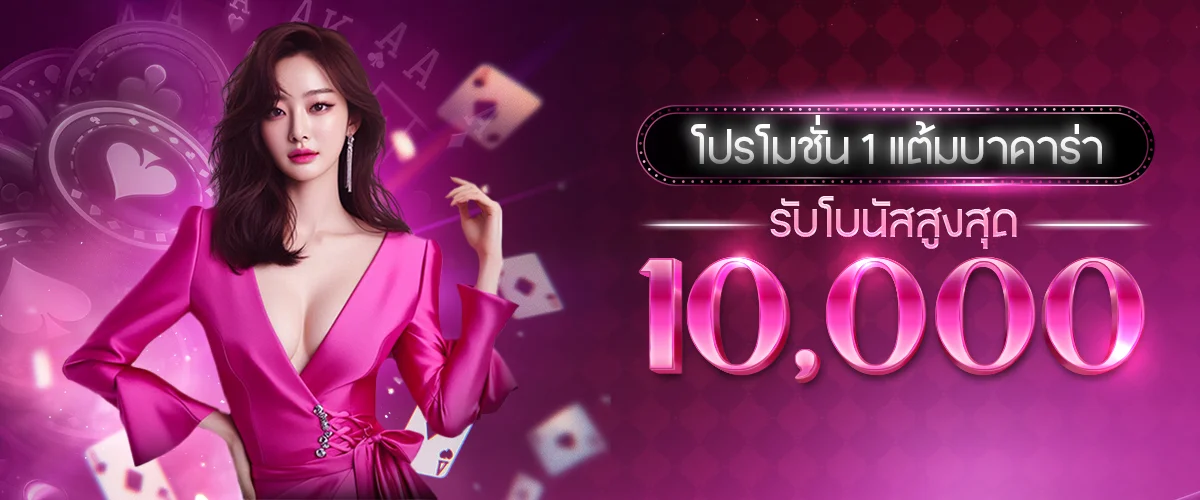 ZORI88 เว็บตรงลิขสิทธิ์แท้ สล็อต คาสิโน ฝากถอนวอเลท